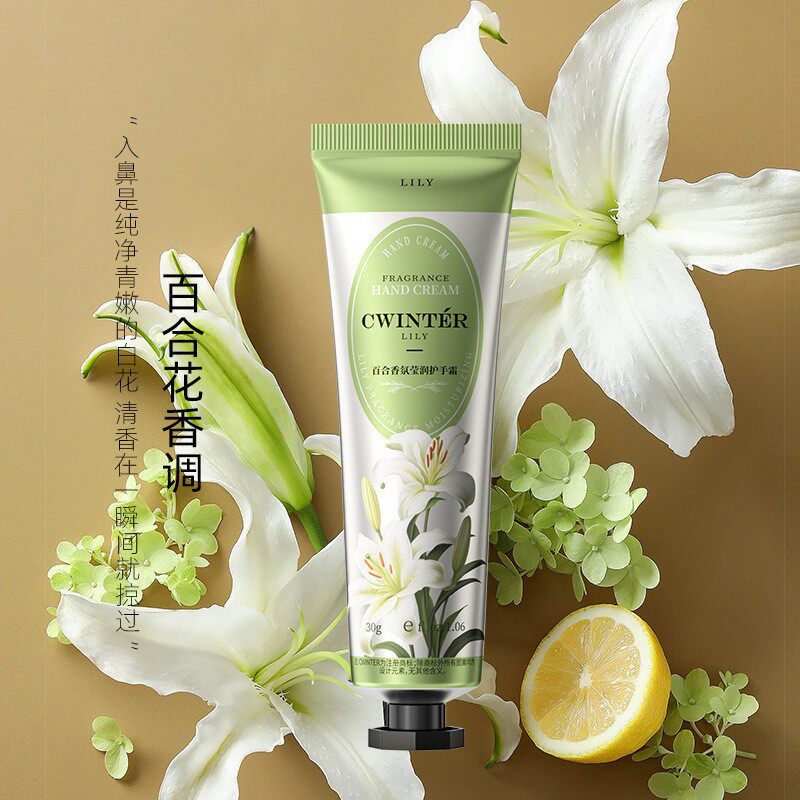百合植物护手霜女保湿滋