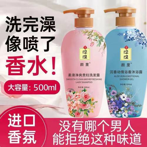 【香一整天】正品进口氨