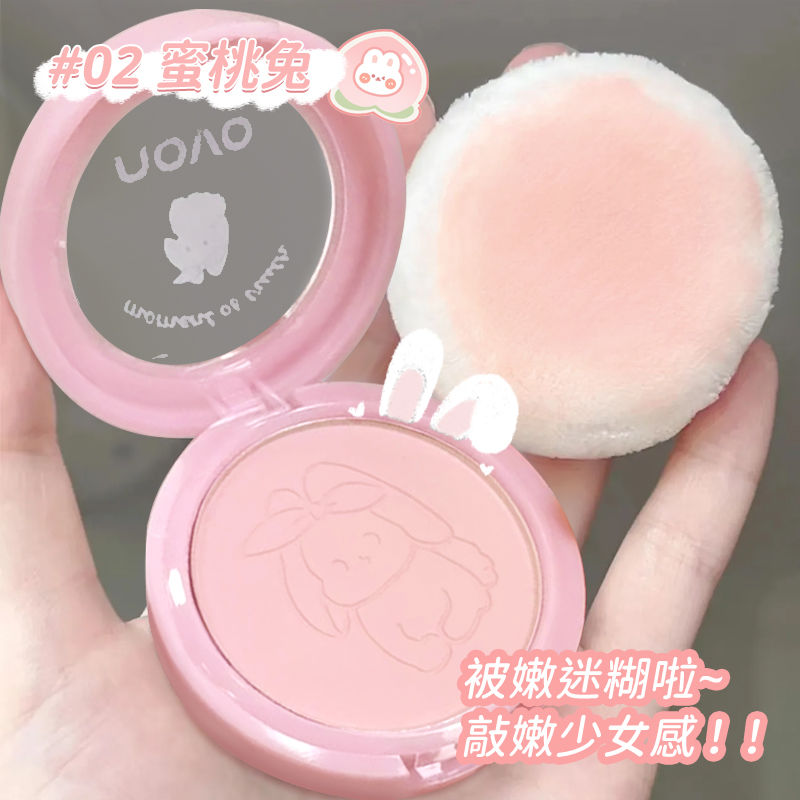 NOVO单色腮红盘膨胀色蜜