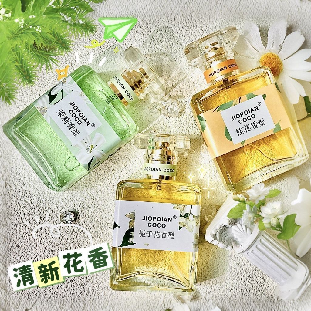 栀子花香水持久留香小众高级感桂花茉莉香水学生礼物清新自然体香