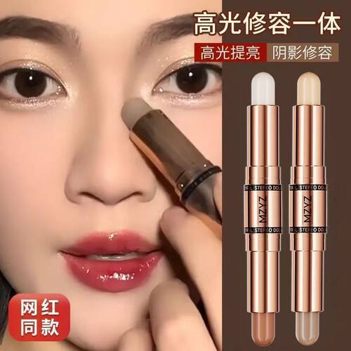 保姆级双头修容笔~立体脸部高光有阴影提亮色鼻影人中哑光卧蚕