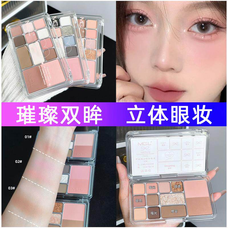 温柔裸粉系眼影盘显色大