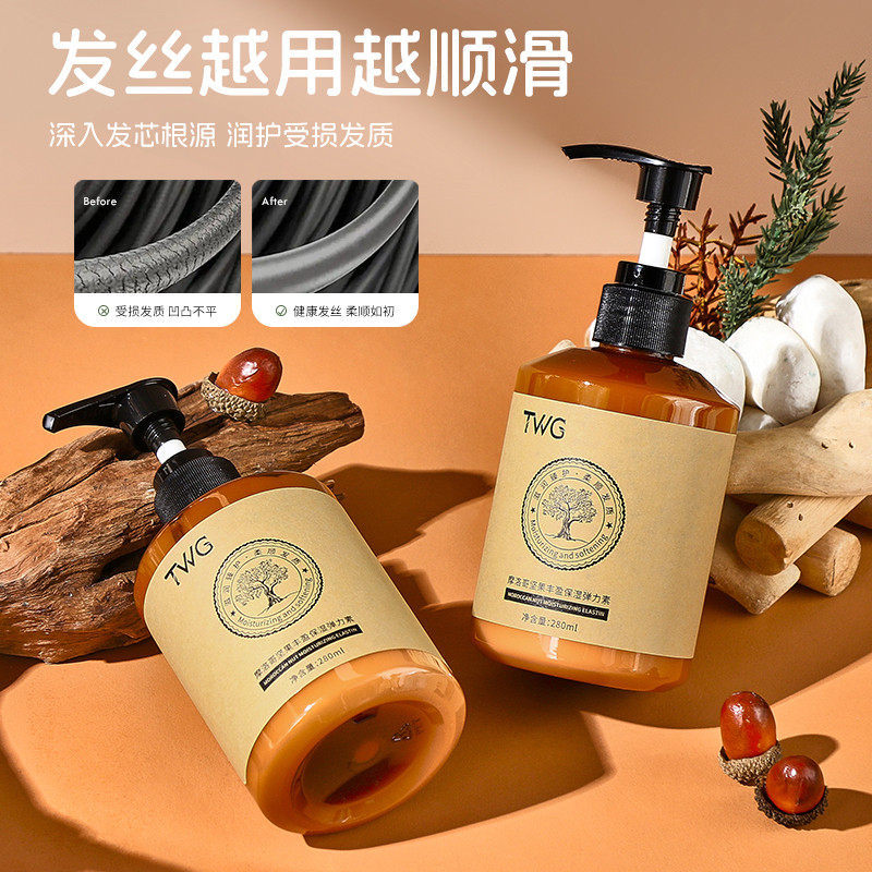 摩洛哥丰盈保湿弹力素造
