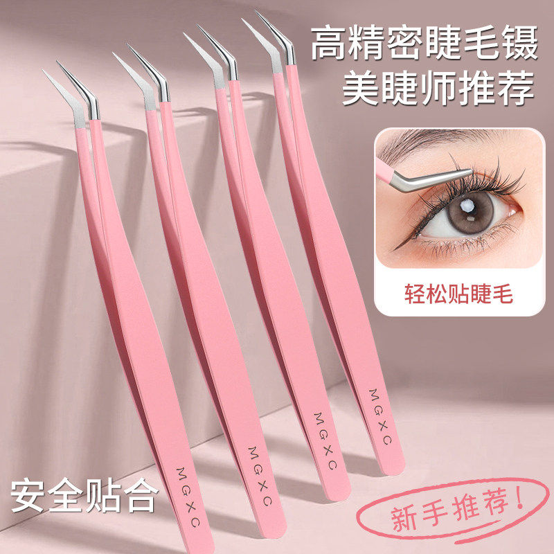 美睫师专用高精密假睫毛