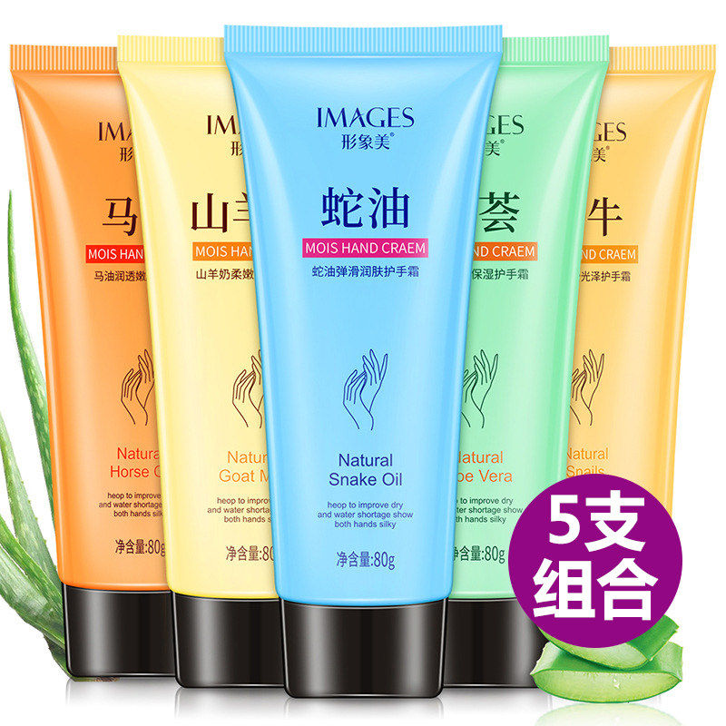 抢5支植物香氛护手霜女滋