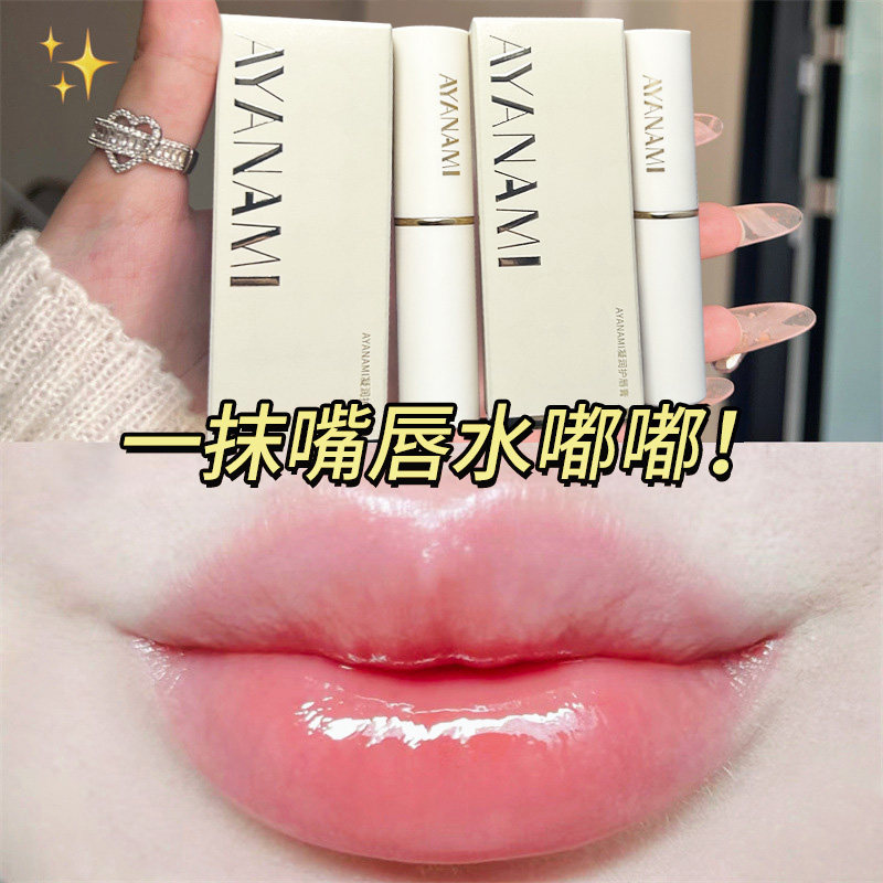 李佳琪推荐润唇膏无色防干裂去死皮变色保湿滋润唇膜固体润唇膏