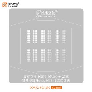 阿毛钢网 DDR5X-BGA190 植锡台 显存内存芯片/钢网/植球植珠两用