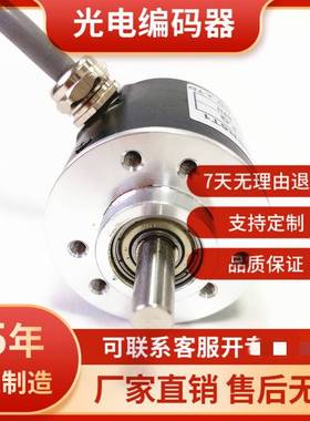 全新现货依玛士A41369编码器（同步器） 脉冲5000