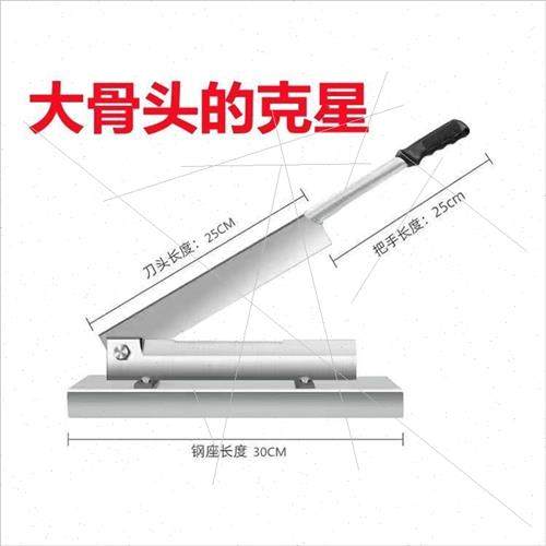 切骨头神器砍骨头锯骨机锯条电锯切割骨头切割机多功能切肉切骨机