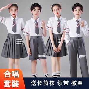 中小学生大合唱表演服装英伦风校服诗歌朗诵演出服儿童幼儿园园服