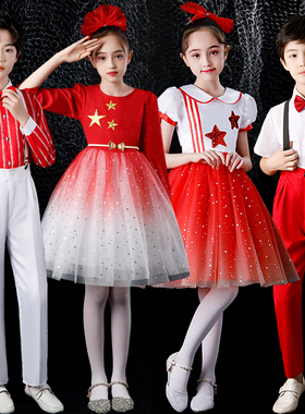 儿童演出服蓬蓬裙女童舞蹈纱裙小学生红歌比赛大合唱服装朗诵表演