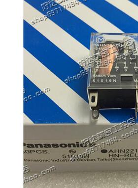 全新原装正品 panasonic松下继电器 AHN22124N AHN22324N 24VDC