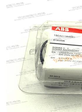 1SDA013846R1 ABB断路器S3/S4/S5欠压脱扣器YU 220-250VAC 现货