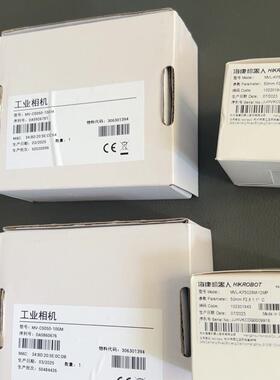 海康工业相机MV-CS050-10GM 2台全新原装镜头