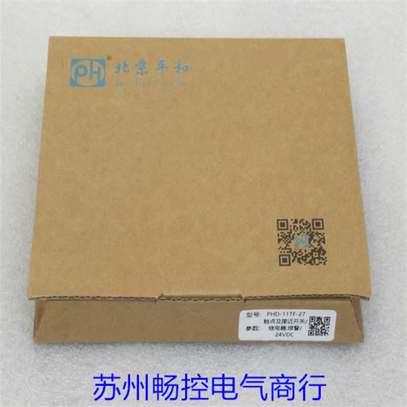 *现货销售*全新Pinghe平和安全栅 PHD-11TF-27 现货