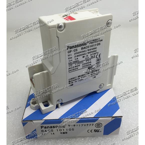 原装正品 松下Panasonic 断路器CP-CS BACS101105 1P 1A 现货全新