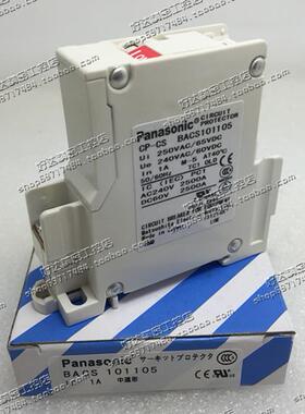 原装正品 松下Panasonic 断路器CP-CS BACS101105 1P 1A 现货全新