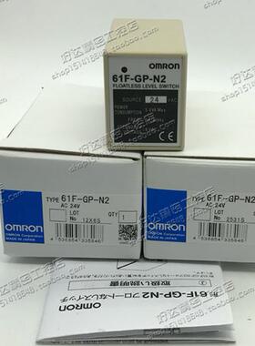 61F-GP-N2  AC24V  AC230V AC240V AC120V 正品欧姆龙液位继电器