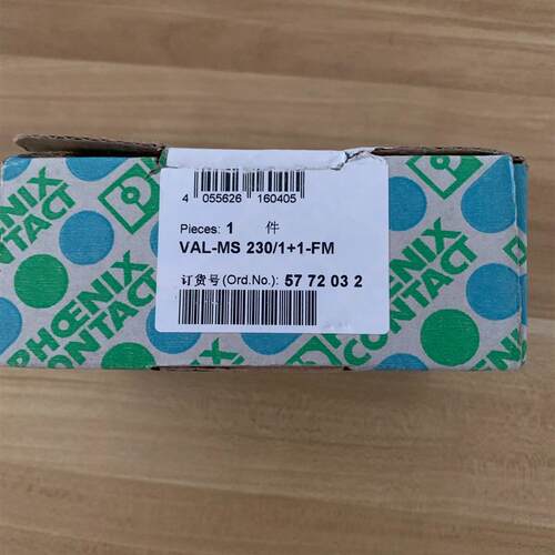 全新菲尼克斯己拆封5772032  VAL-MS 230/1