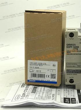 G3PF-225B-CTB G3PF-235B-CTB G3PF-525B-CTB 正品欧姆龙继电器