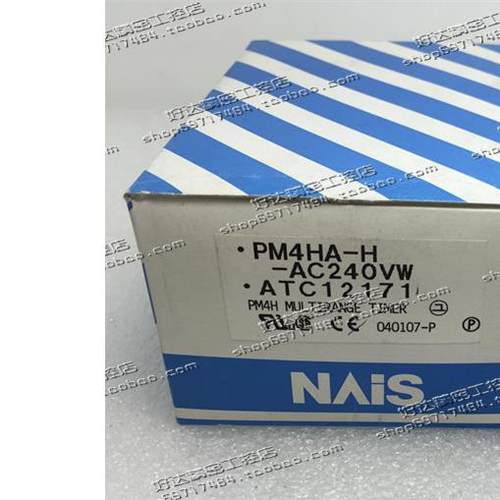原装正品 松下Panasonic定时器 PM4HA-H-AC240V  ATC12173