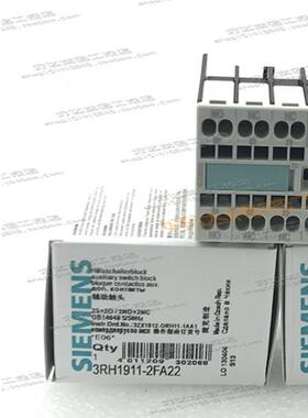 3RH1911-2HA22/2FA22/2GA22/2HA12 进口西门子辅助触头 现货正品