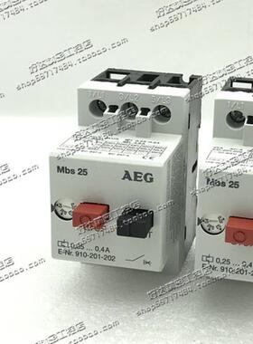 MBS 25 0.25-0.4A 德国AEG马达保护断路器 910-201-202 现货正品