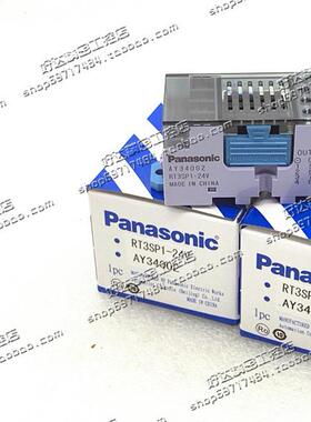 AY34002 RT3SP1-24V松下PanasonicAY34001终端继电器模组正品全新