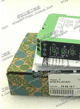 原装菲尼克斯多功能定时继电器ETD-FL-2T-DTI 定时继电器 2866187