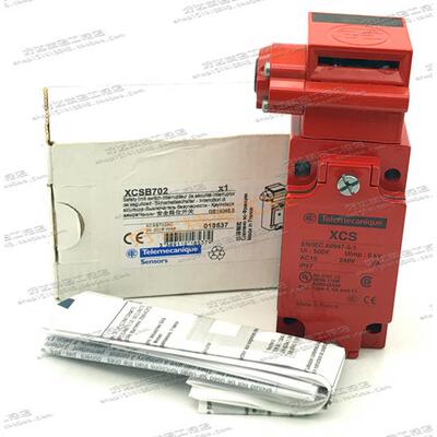 XCS-B702 法国施耐德 TE安全限位开关 XCSB702 全新原装 正品现货