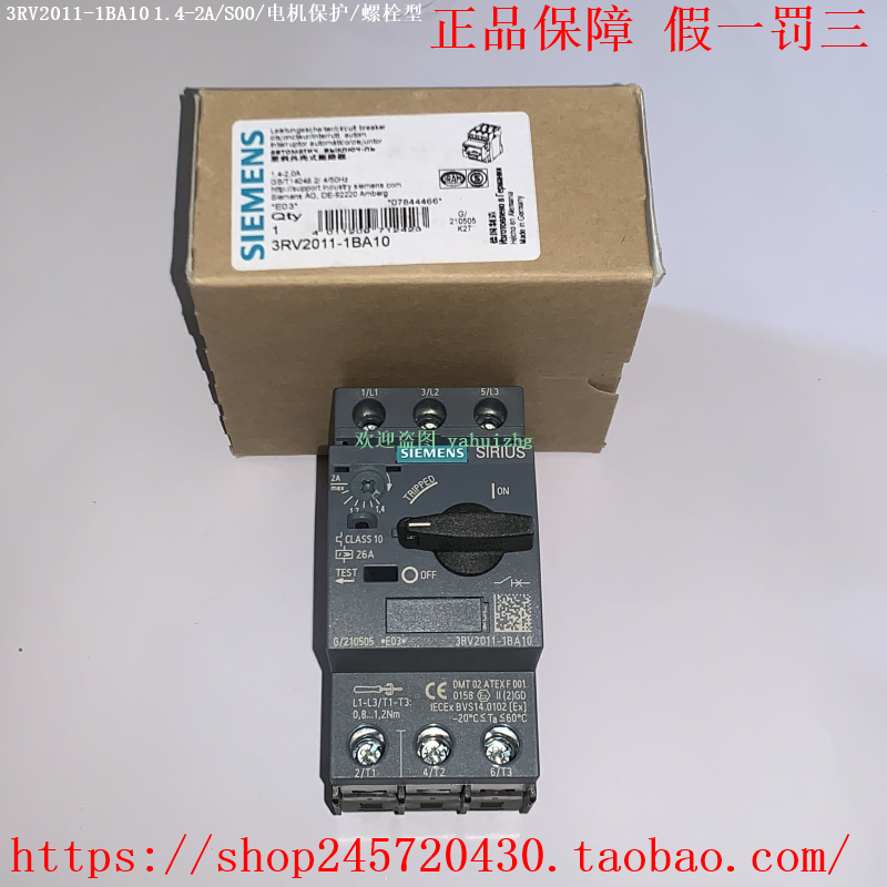 3RV2011-1BA10/1BA15 3RV2011-1BA20/1BA25 西门子电机保护断路器
