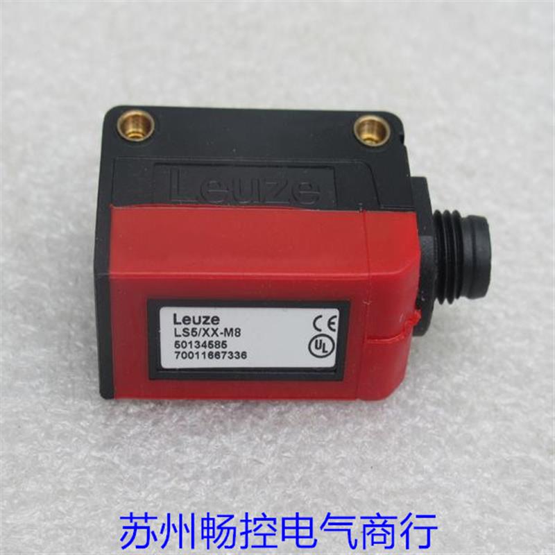 *现货销售*全新劳易测LEUZE传感器 LS5/XX-M8 现货50134585