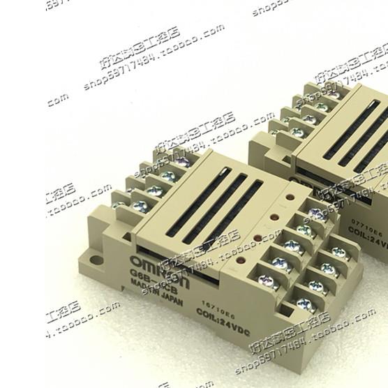 G6B-4CB DC24V 欧姆龙/OMRON (日本) 终端继电器模块 现货正品