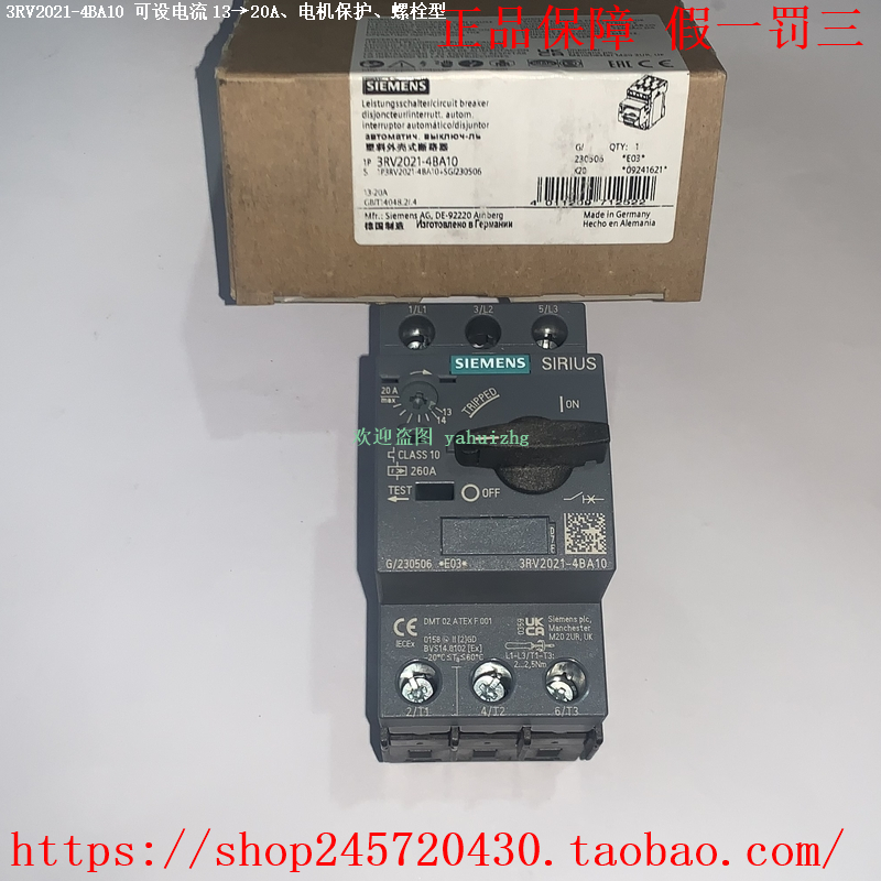 3RV2021-4BA10/4BA15 3RV2021-4BA20/4BA25 西门子电机保护断路器