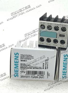 3RH1911-1GA22/1GA31/1GA40/1GA04-3AA1 西门子辅助触头 现货正品