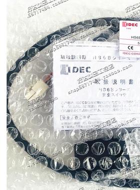 原装和泉IDEC安全门插销 HS9Z-A61 A62 钥匙开关 HS6B-03B01/03