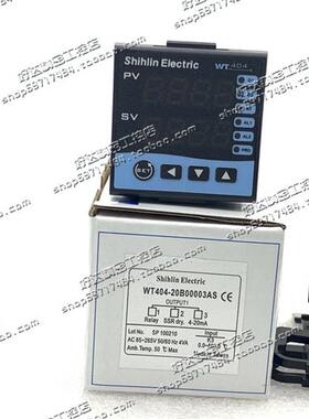 WT404-20B00003AS AC85-265V 台湾士林温控器 现货正品 工程处理
