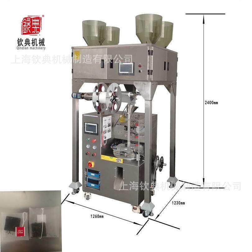 优惠定制水平给袋式无纺布茶砖包装机超声波砖茶内外袋封口机械