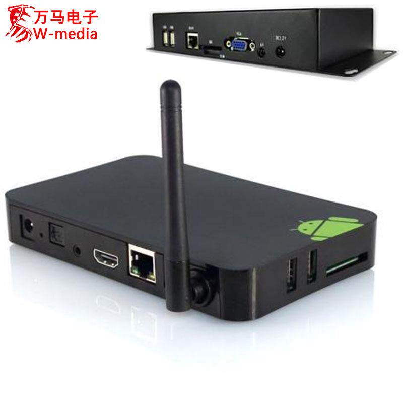触摸广告机厂家一体机播放盒安卓网络机顶盒WiFi智能操控