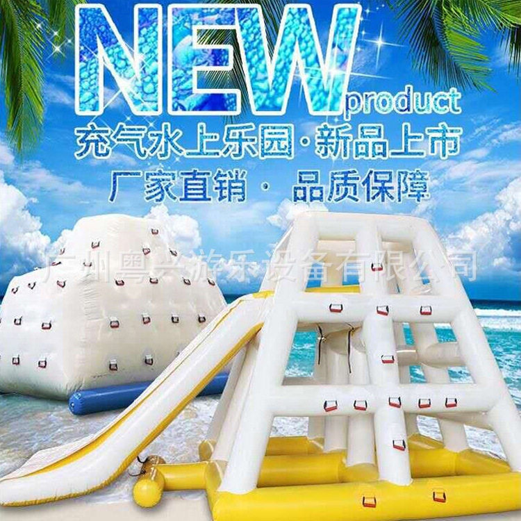 热销款水上乐园充气漂浮玩具 水上蹦蹦床跷跷板陀螺 水上游乐设备