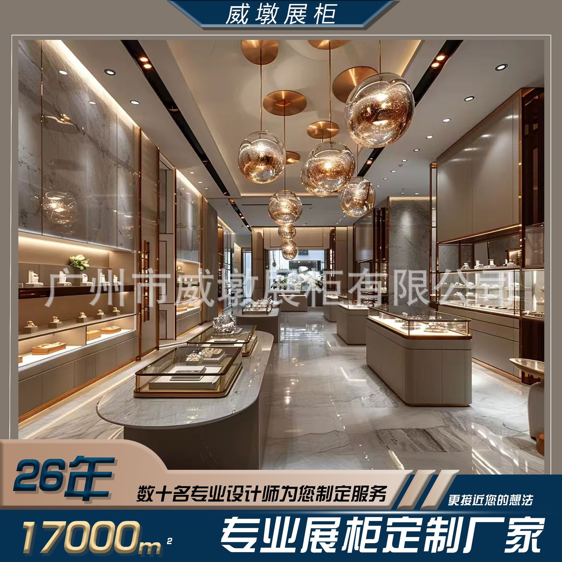 定制中高端玻璃不锈钢珠宝黄金首饰奢侈品圆形弧形直柜手表展示柜