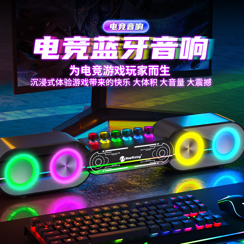 电脑音响带麦克风有线连接桌面