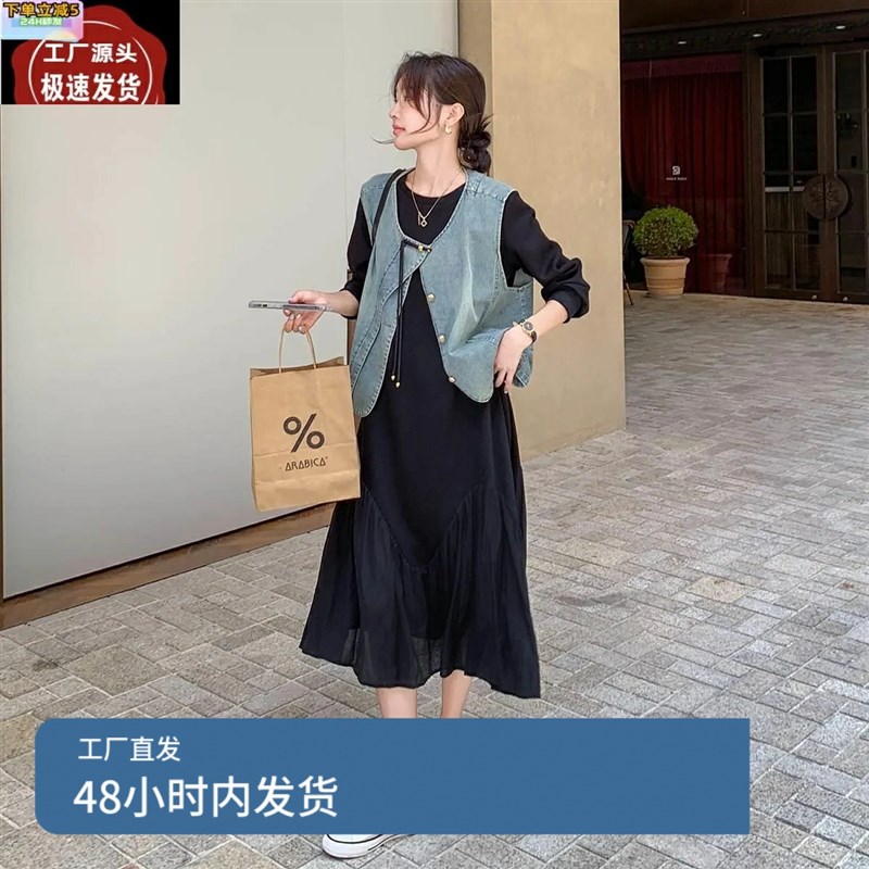 黑色T恤连衣裙套装春秋女2024新款遮肚子显瘦牛仔U蓝短马甲两件套