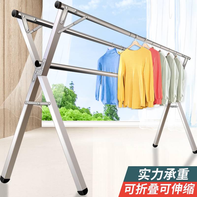 折叠式时尚x型洒衣架p交叉式室外晾衣架户外落地架简易被子架子