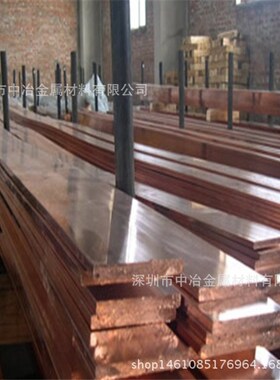 4x40 3x40mm紫铜排紫铜方棒六角铜棒50x5高T导紫铜排现货