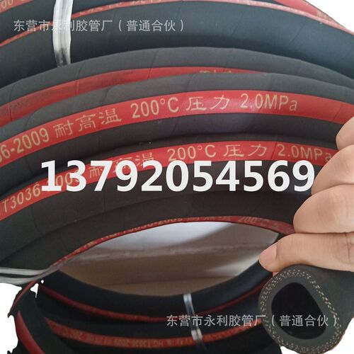 DN20mm25mm钢丝编织蒸汽胶管 F夹布蒸汽胶管 耐热耐高温橡胶管