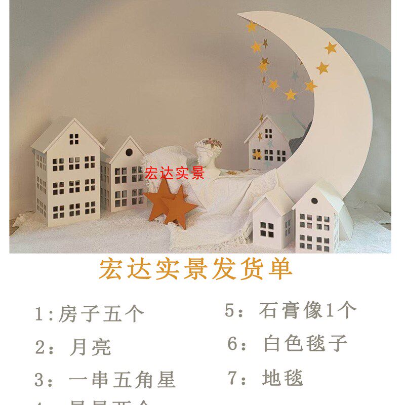 儿童实景道具影楼实景制作摄影棚拍照道具实景装修影楼摄影实景