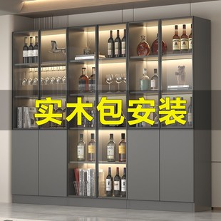 轻奢酒柜玻璃门客厅展示柜靠墙一体现代简约书柜家用酒架储物柜子