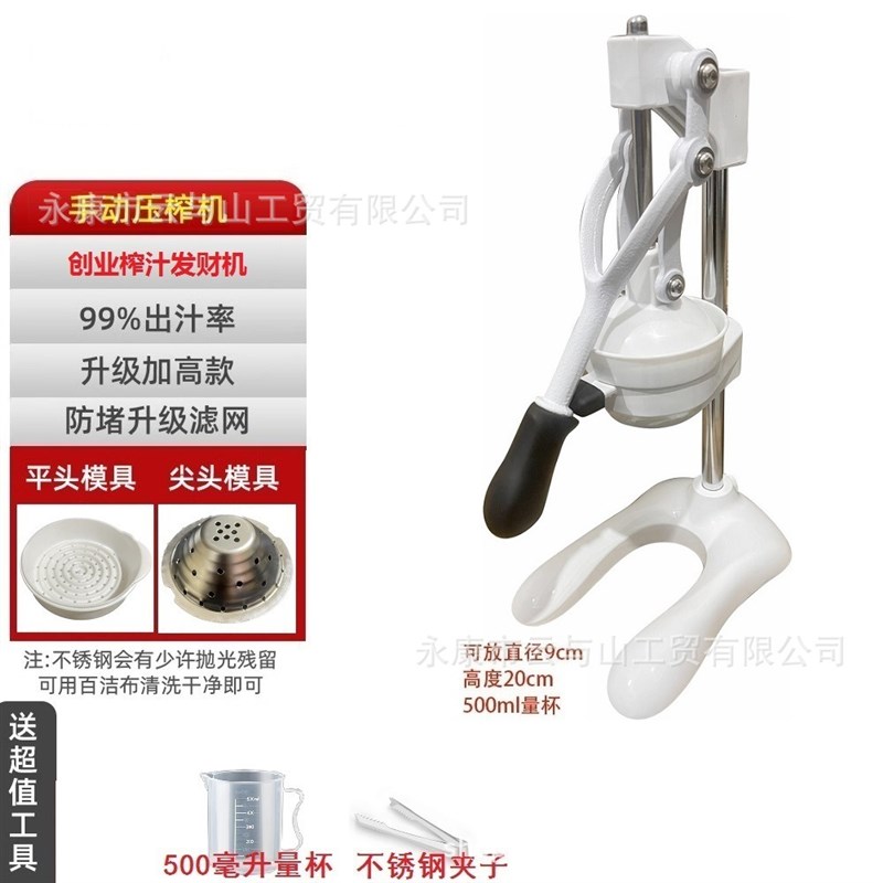 手动不锈钢榨汁机手动商s用摆摊榨汁机橙子柠檬西瓜石榴水果榨汁