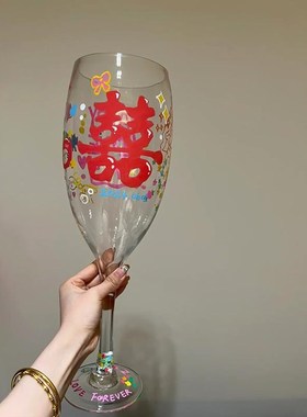 手工DIY敬酒杯手绘丙烯玻璃高脚杯大号杯子结婚礼物家居可爱摆件